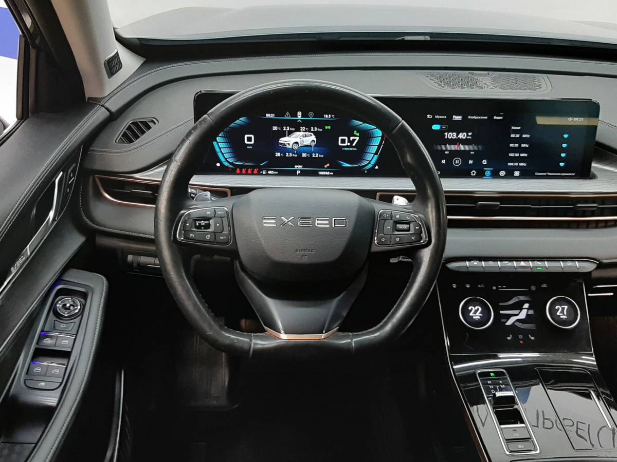 OMODA S5 1.5T CVT Ultra