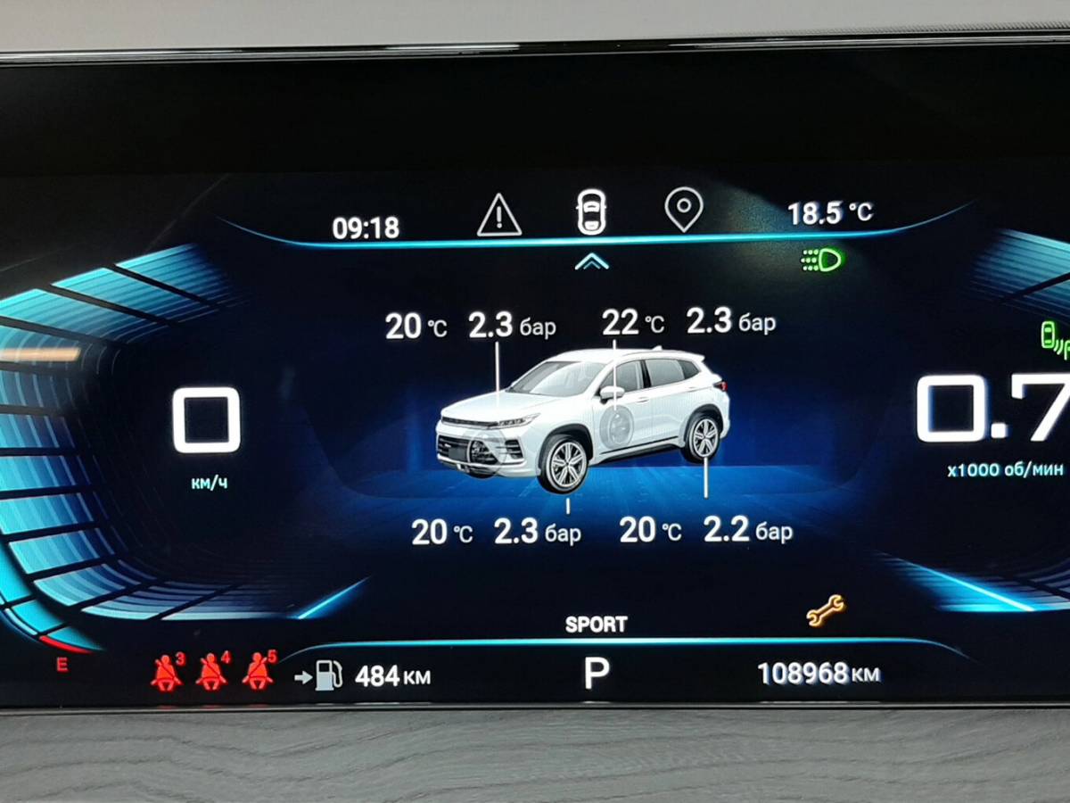 OMODA S5 1.5T CVT Ultra