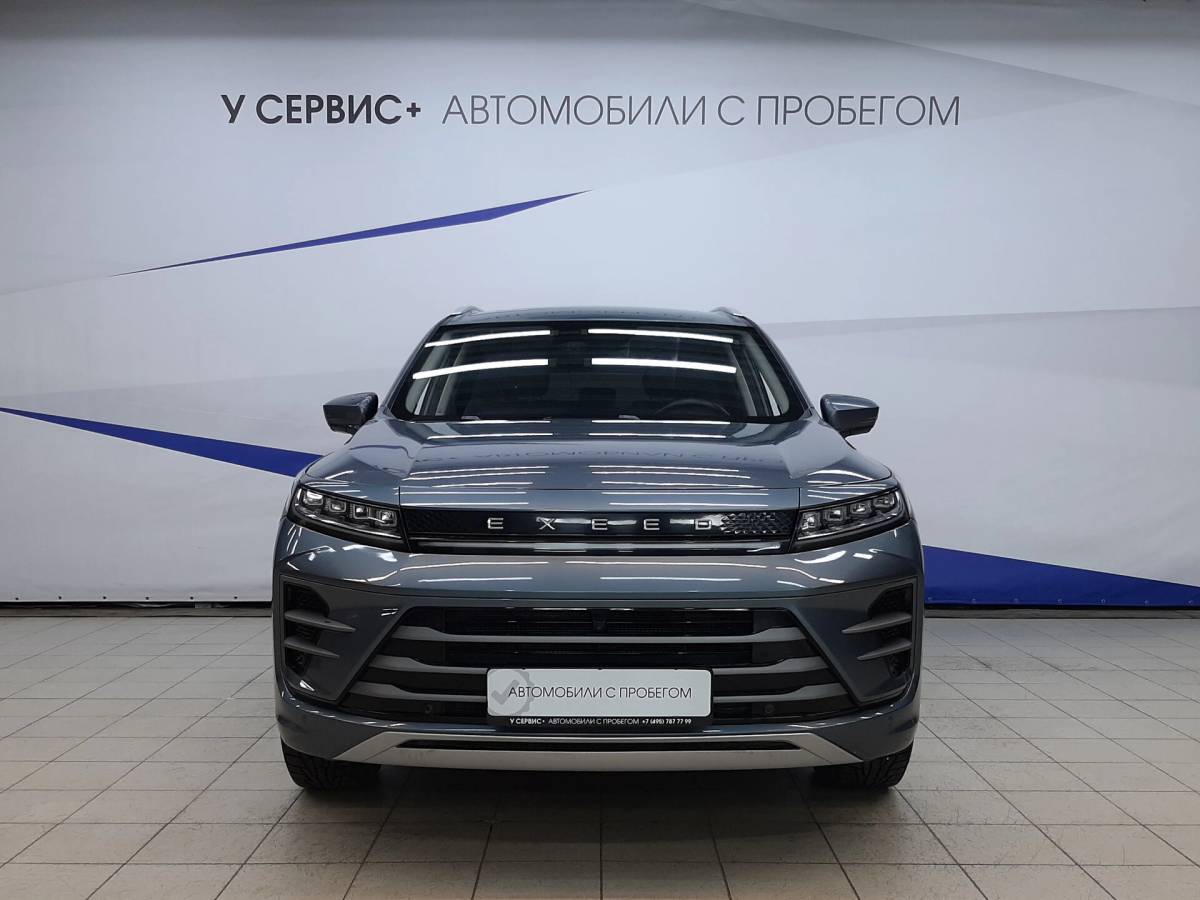 OMODA S5 1.5T CVT Ultra