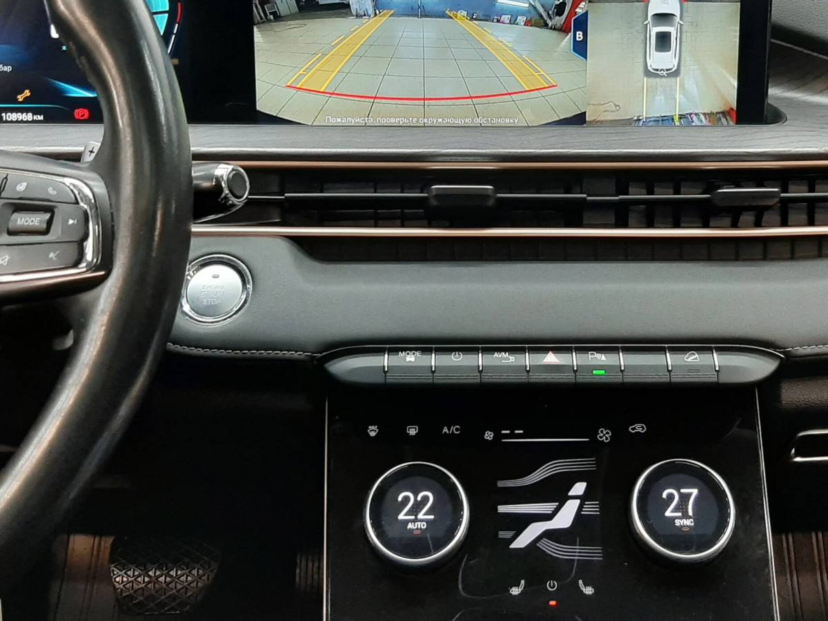 OMODA S5 1.5T CVT Ultra