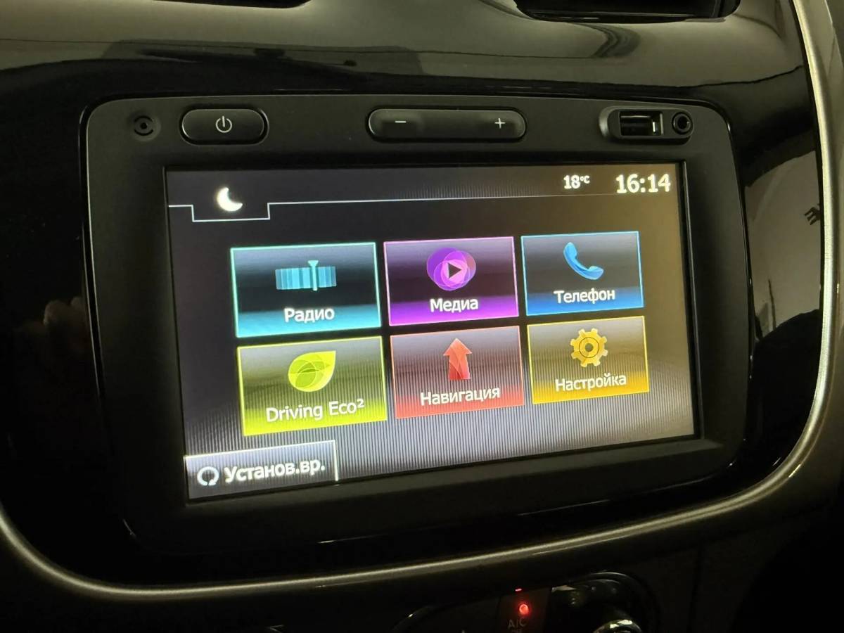 OMODA S5 1.5T CVT Ultra