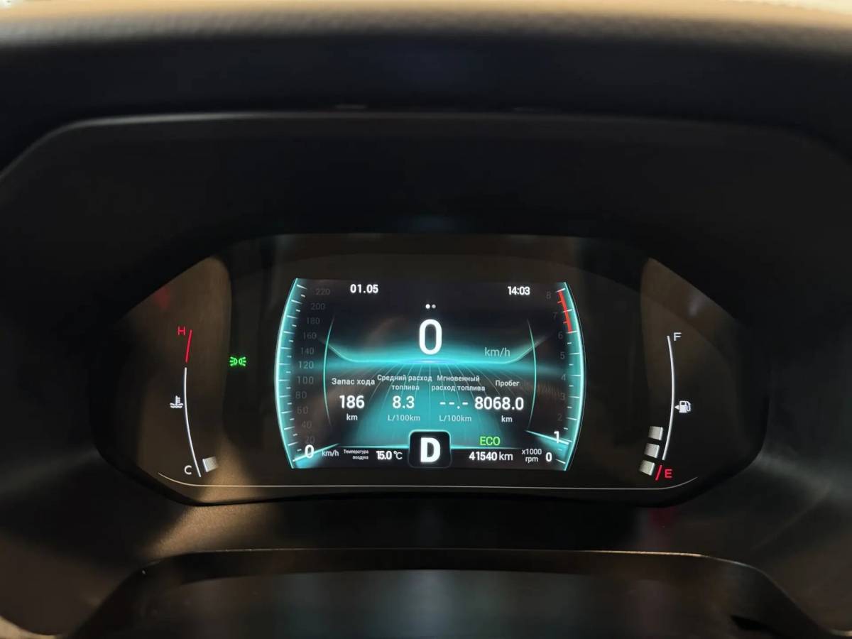 OMODA S5 1.5T CVT Ultra
