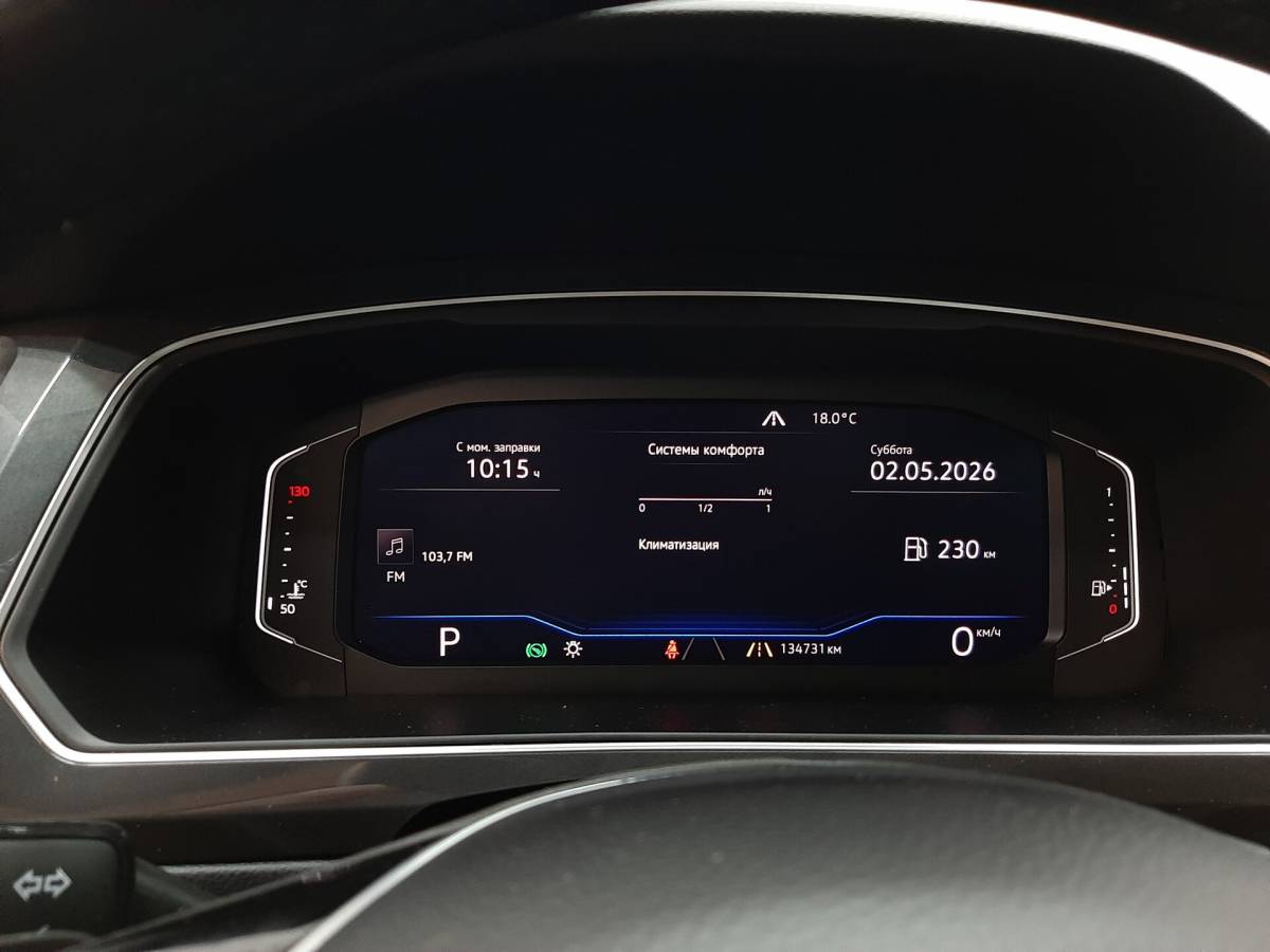 OMODA S5 1.5T CVT Ultra
