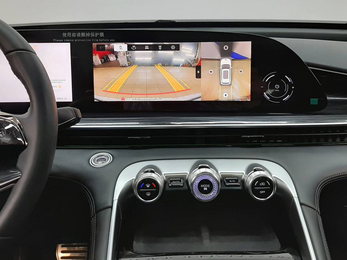 OMODA S5 1.5T CVT Ultra