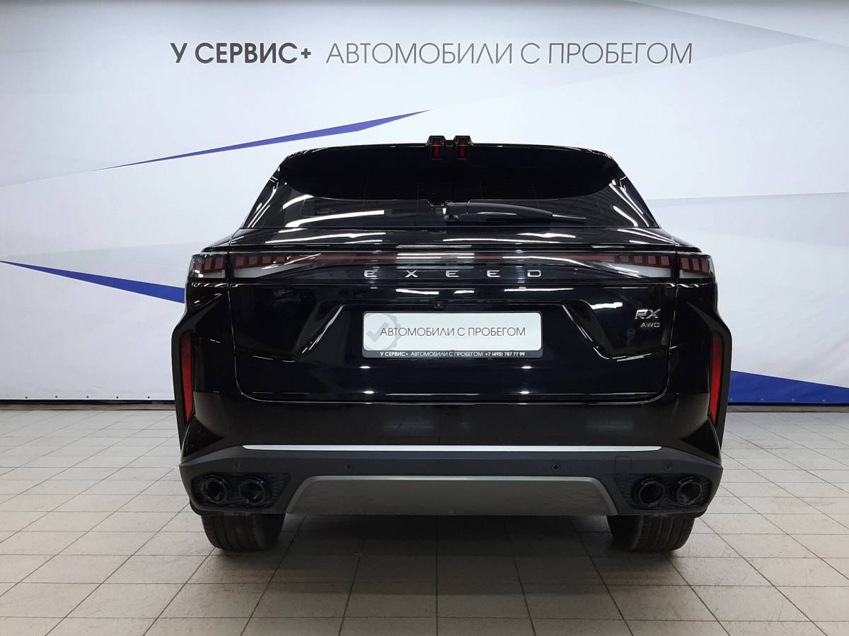 OMODA S5 1.5T CVT Ultra