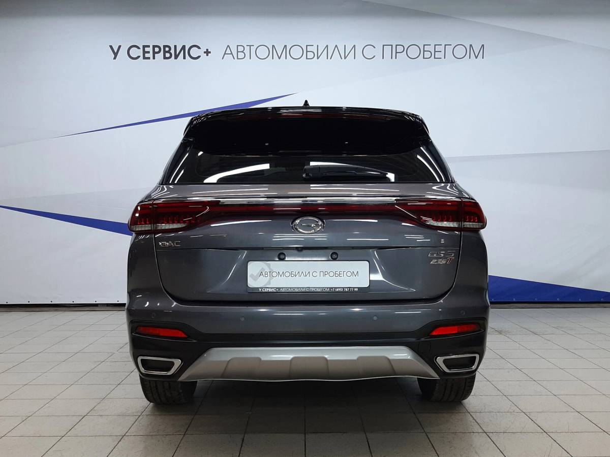 OMODA S5 1.5T CVT Ultra