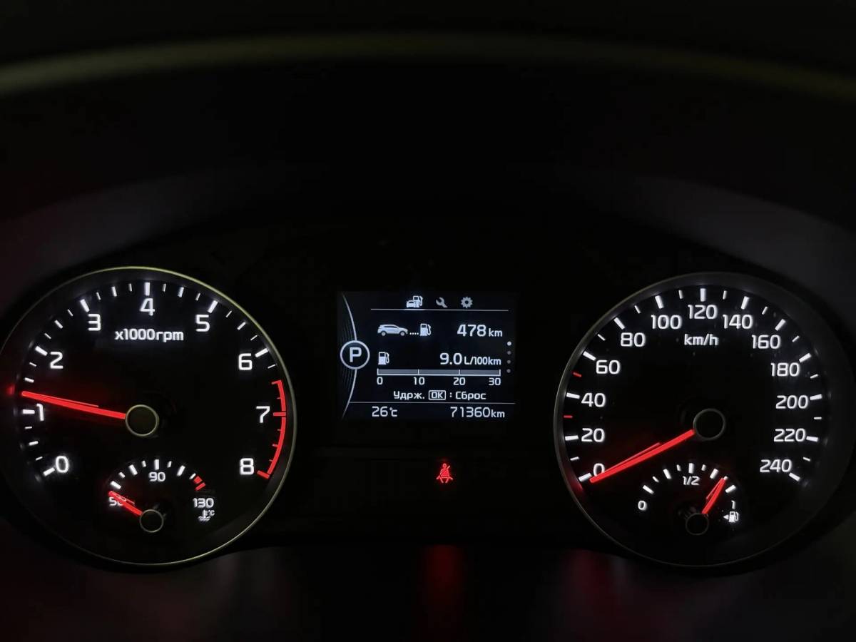 OMODA S5 1.5T CVT Ultra
