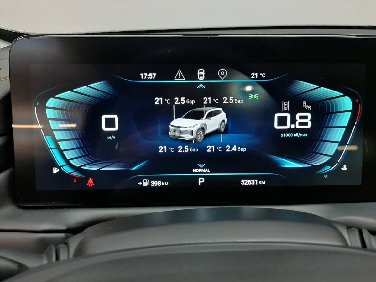 OMODA S5 1.5T CVT Ultra