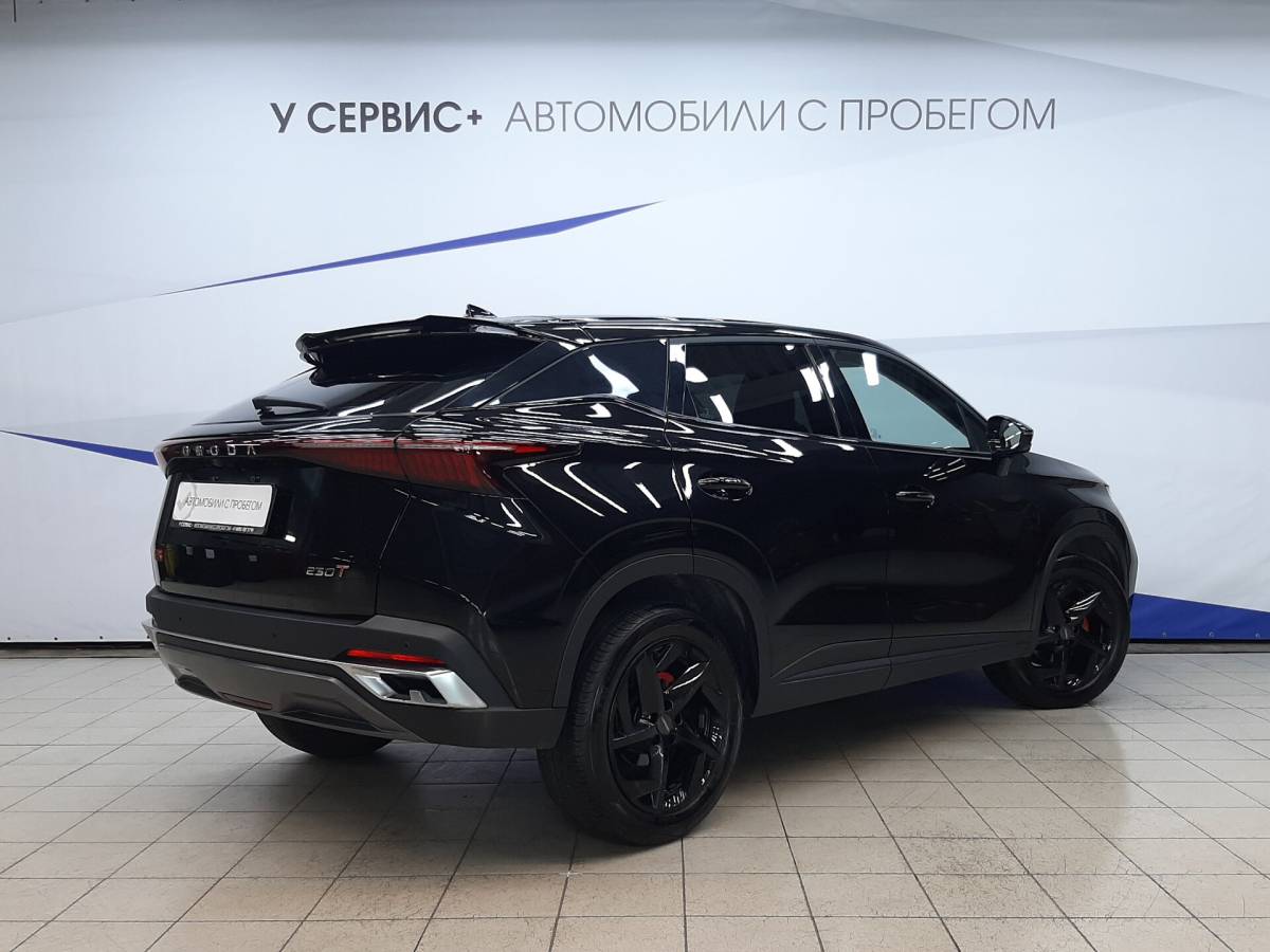 OMODA S5 1.5T CVT Ultra