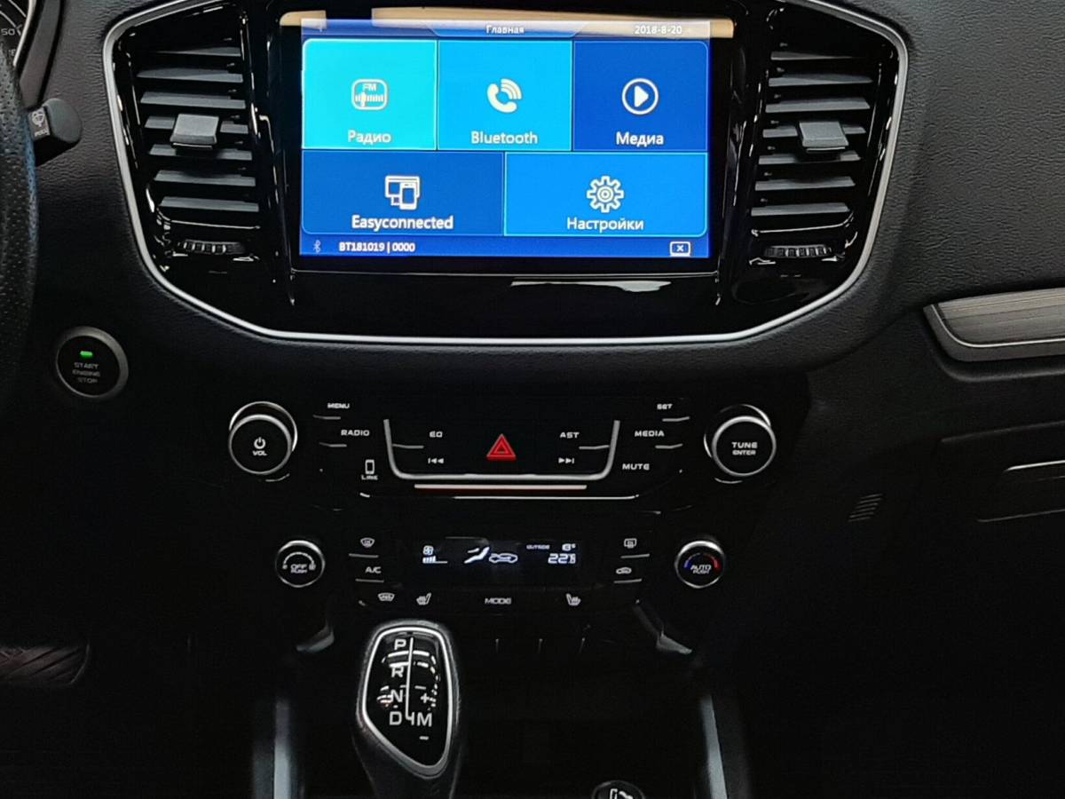 OMODA S5 1.5T CVT Ultra