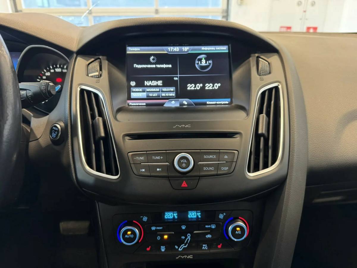 OMODA S5 1.5T CVT Ultra