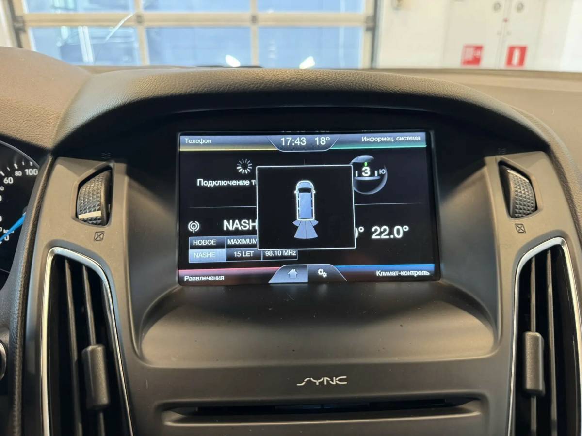 OMODA S5 1.5T CVT Ultra