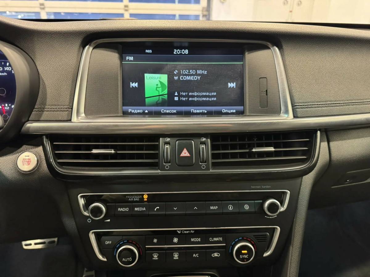 OMODA S5 1.5T CVT Ultra