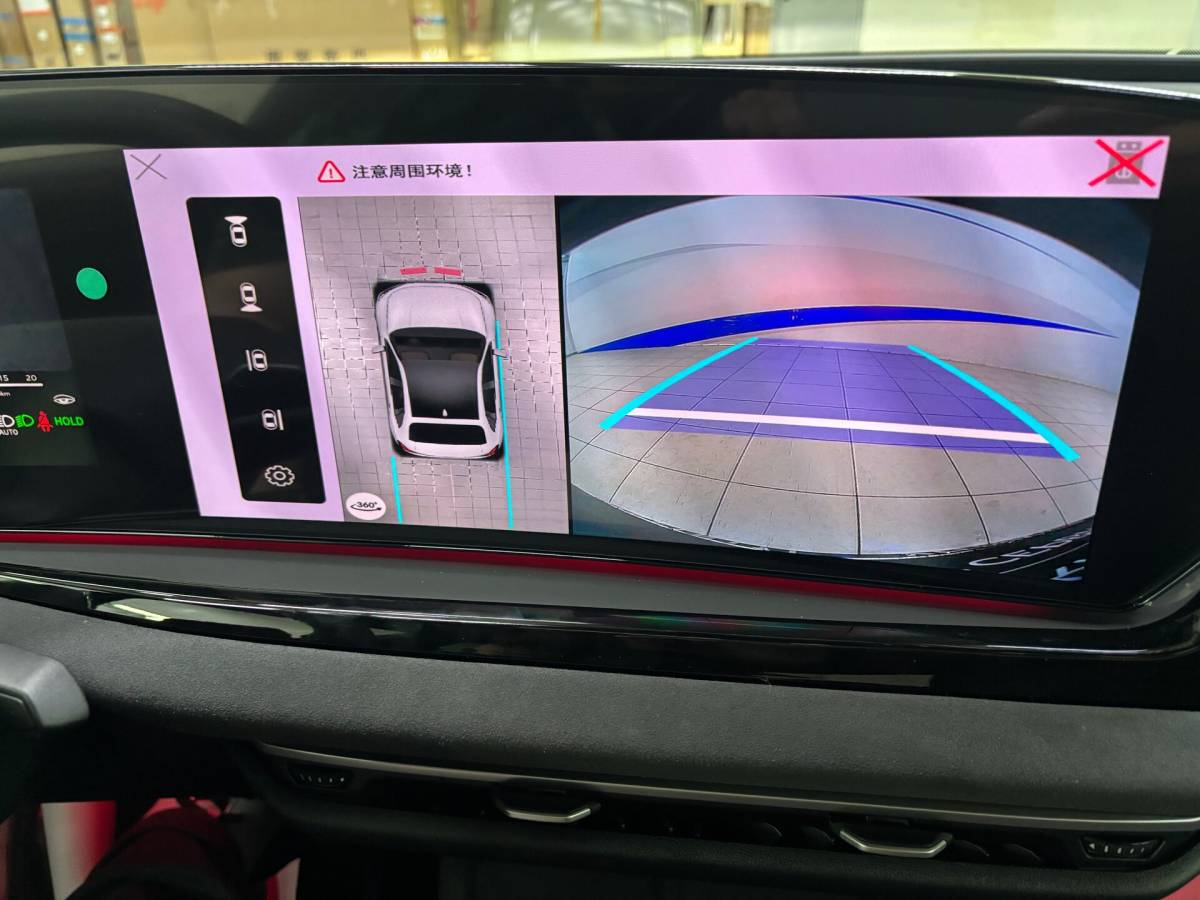 OMODA S5 1.5T CVT Ultra