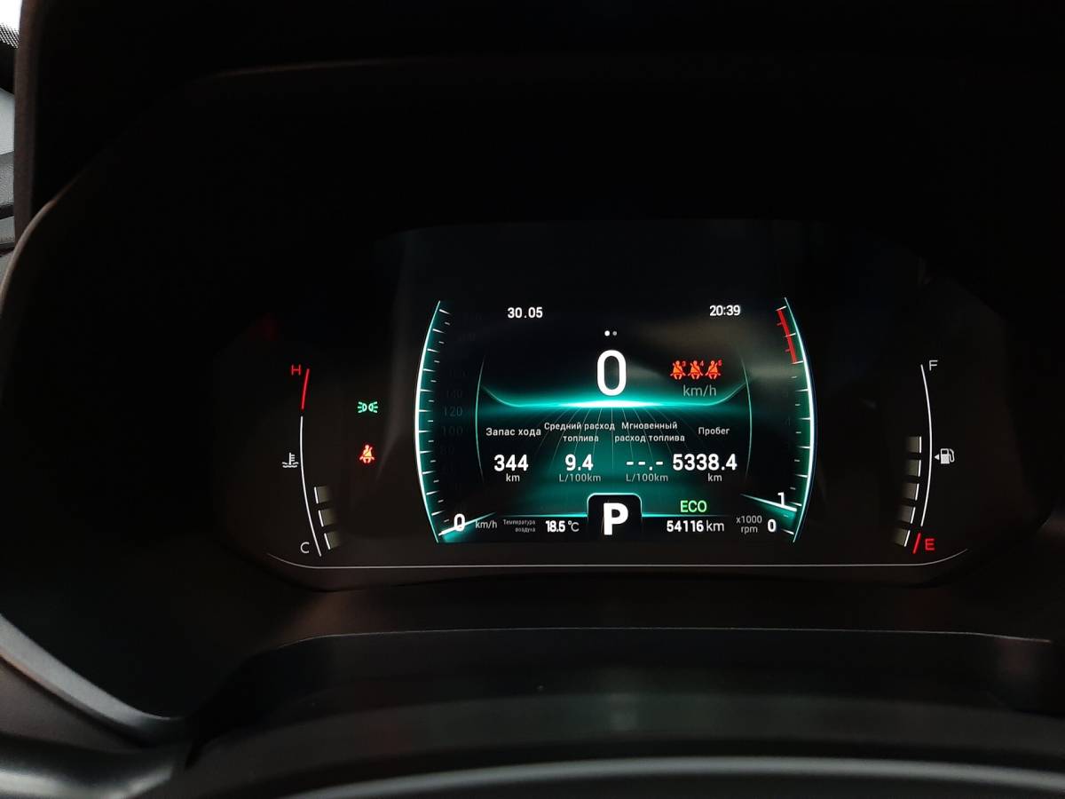 OMODA S5 1.5T CVT Ultra