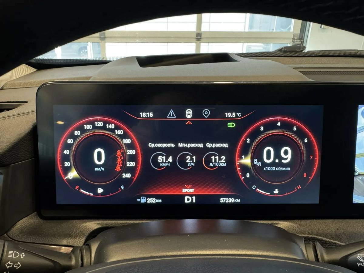 OMODA S5 1.5T CVT Ultra