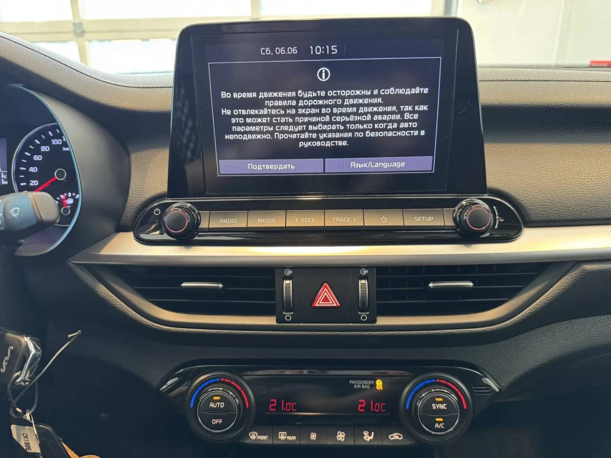 OMODA S5 1.5T CVT Ultra