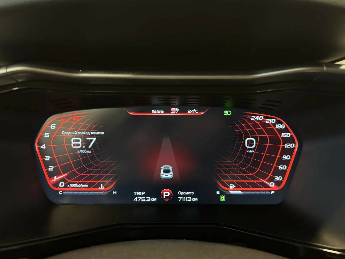OMODA S5 1.5T CVT Ultra