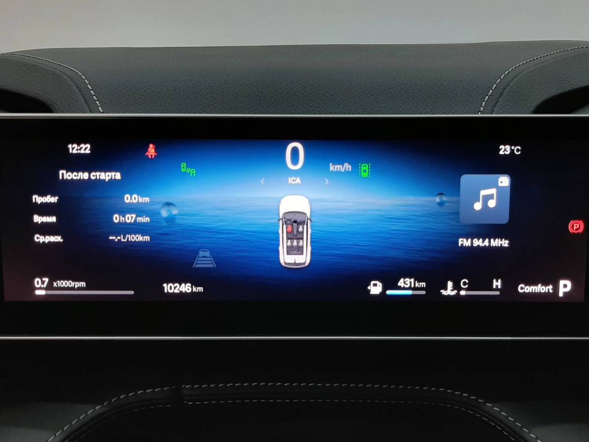 OMODA S5 1.5T CVT Ultra
