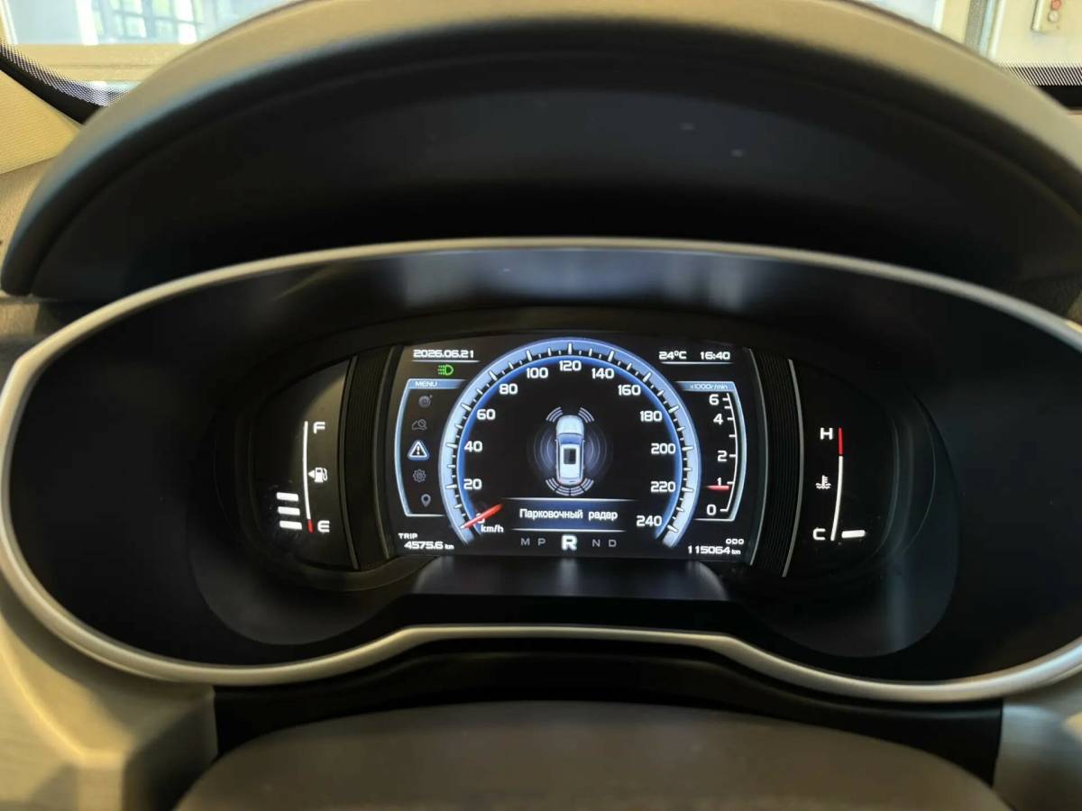 OMODA S5 1.5T CVT Ultra