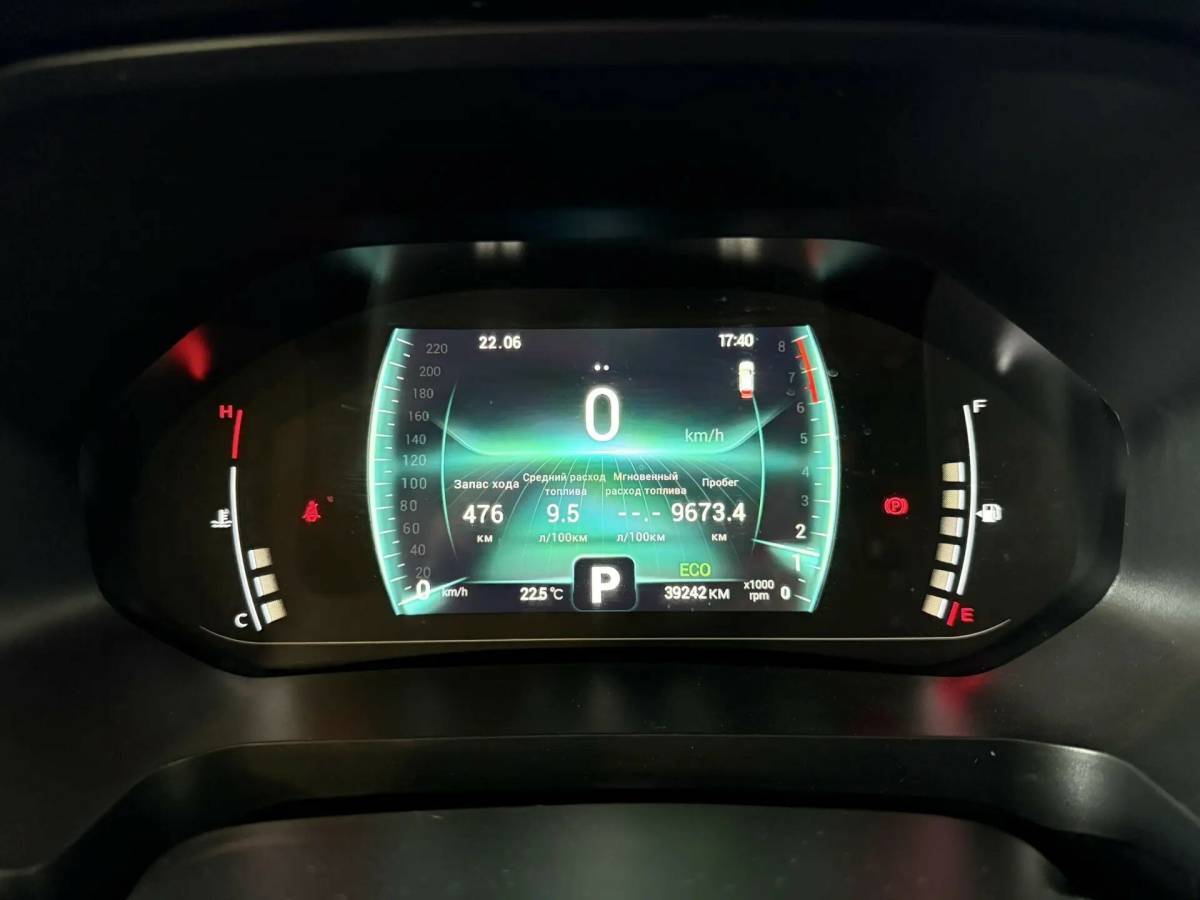 OMODA S5 1.5T CVT Ultra