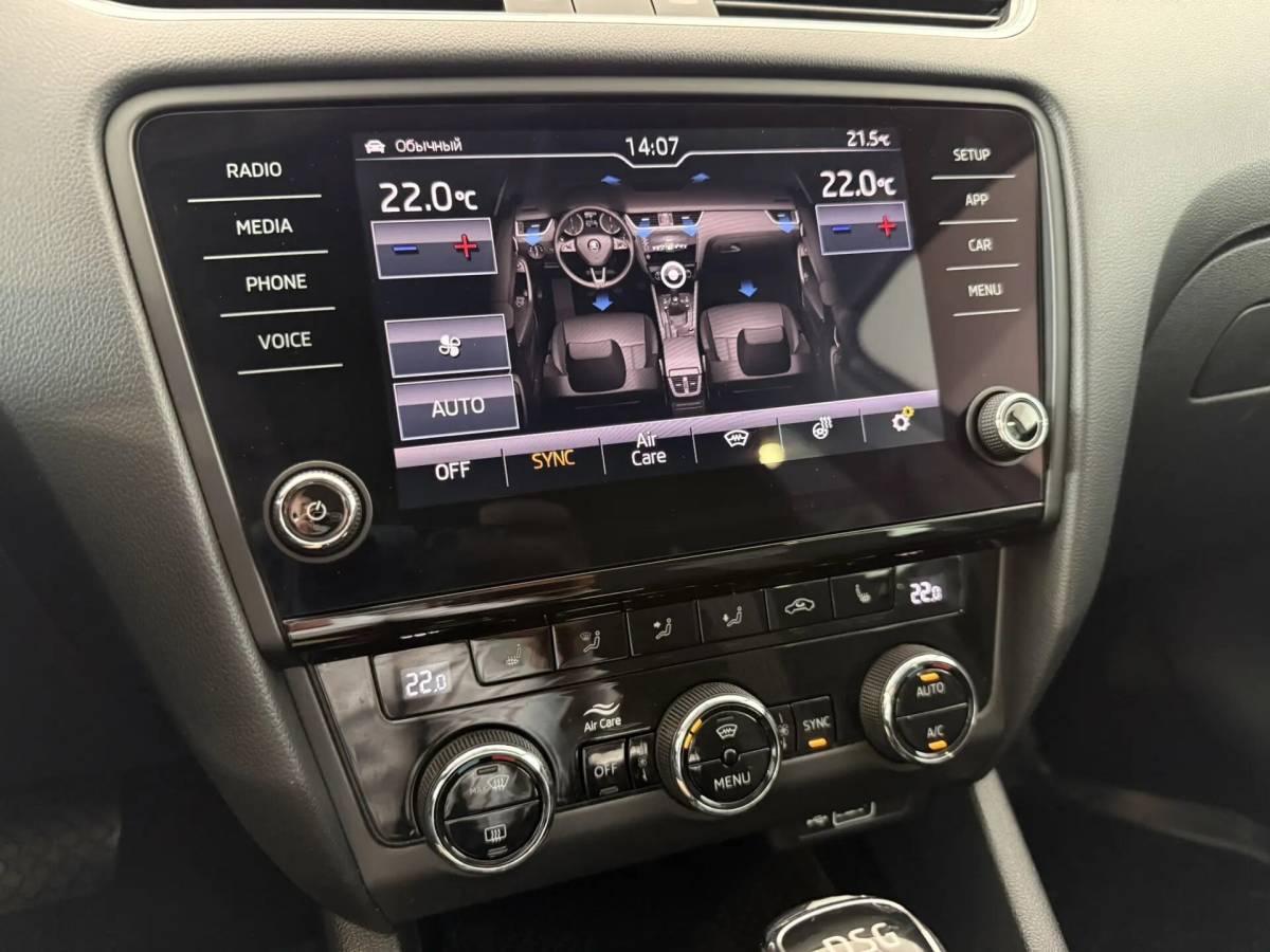 OMODA S5 1.5T CVT Ultra