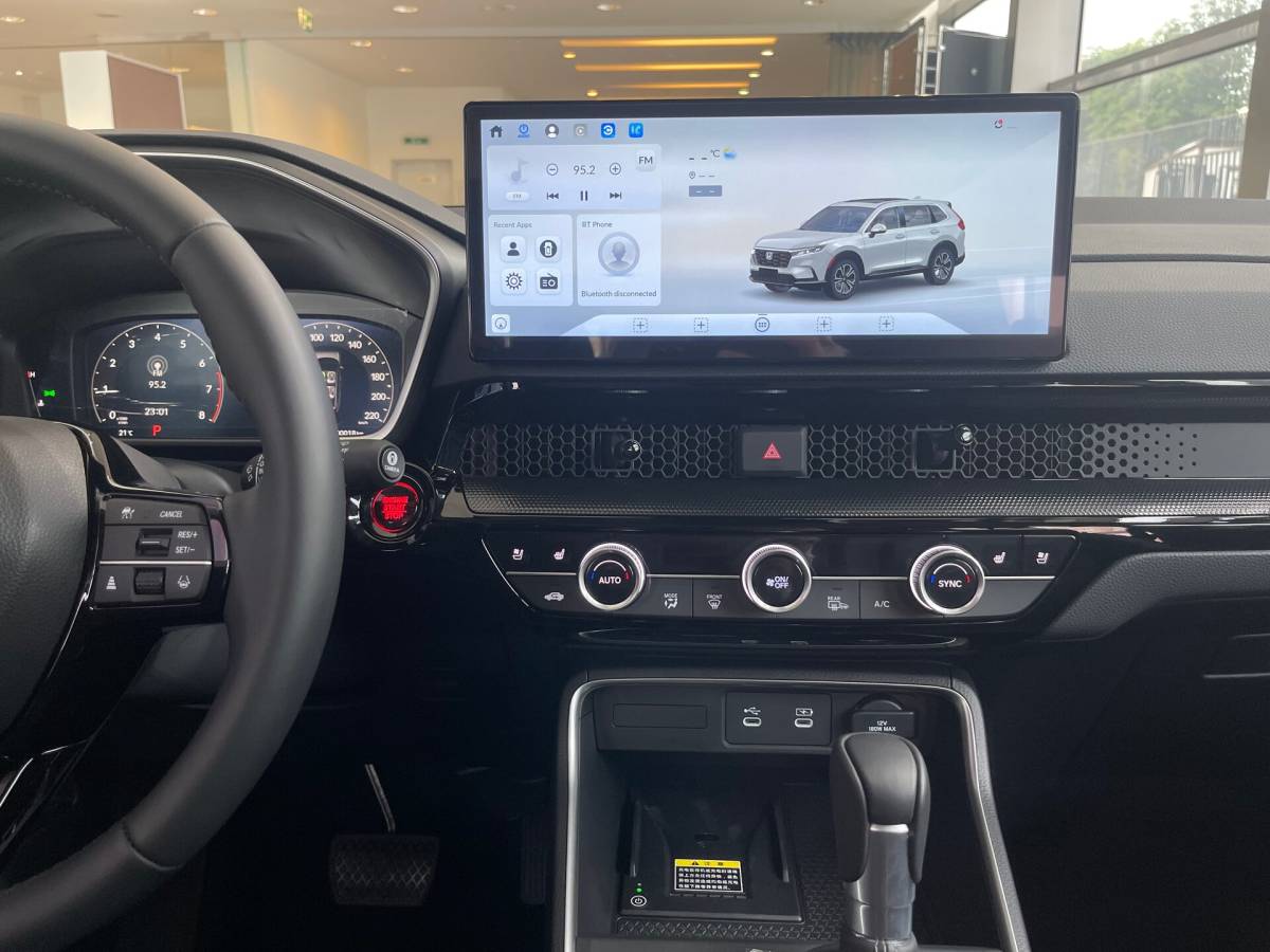 OMODA S5 1.5T CVT Ultra