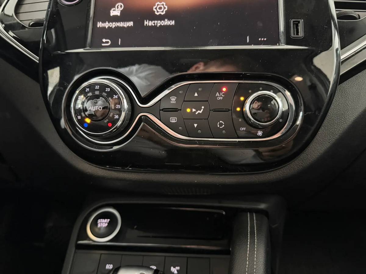 OMODA S5 1.5T CVT Ultra