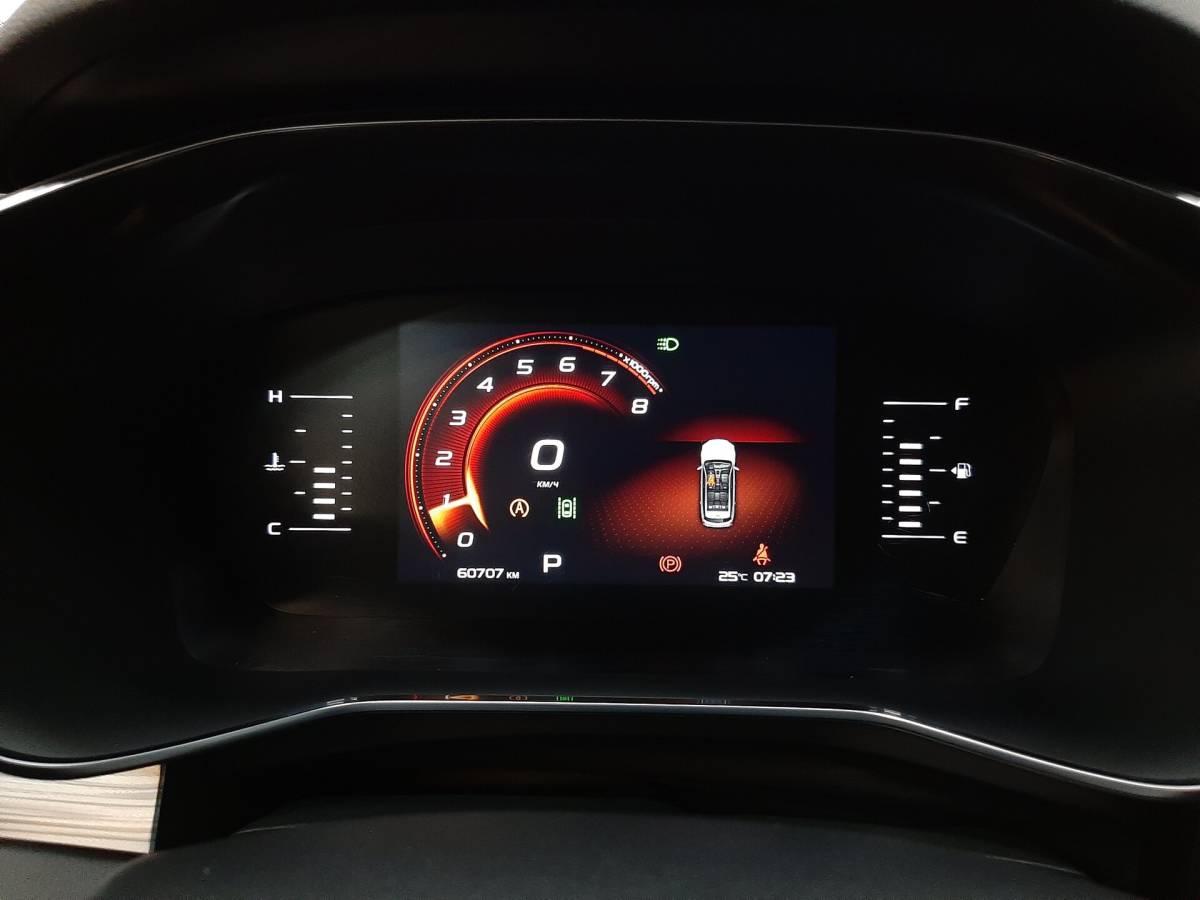 OMODA S5 1.5T CVT Ultra