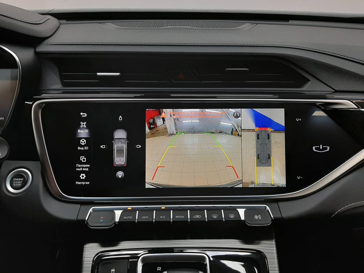 OMODA S5 1.5T CVT Ultra