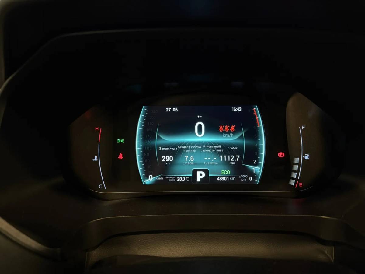 OMODA S5 1.5T CVT Ultra