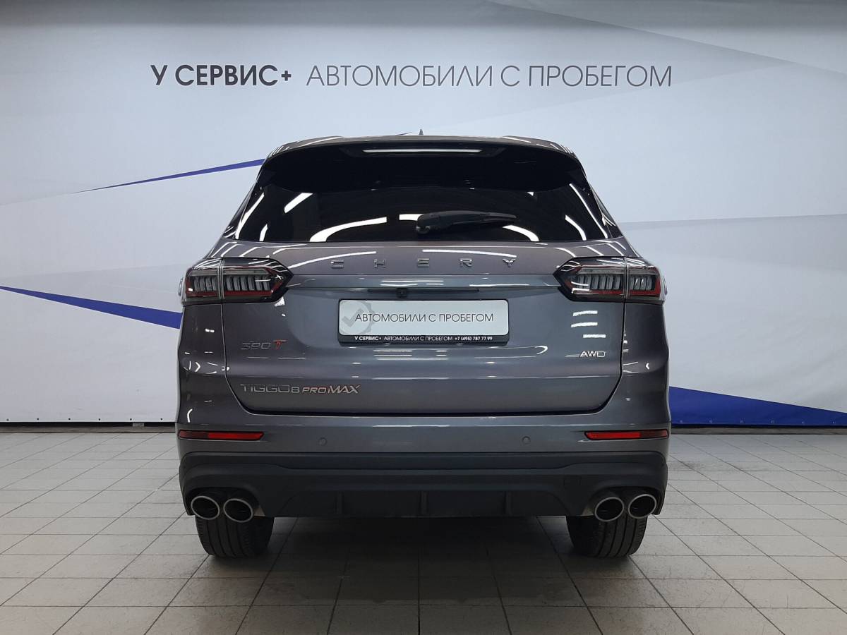 OMODA S5 1.5T CVT Ultra