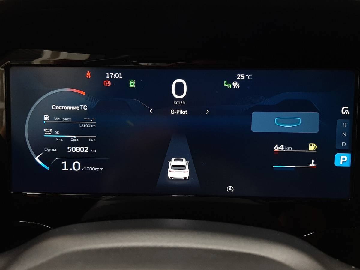 OMODA S5 1.5T CVT Ultra