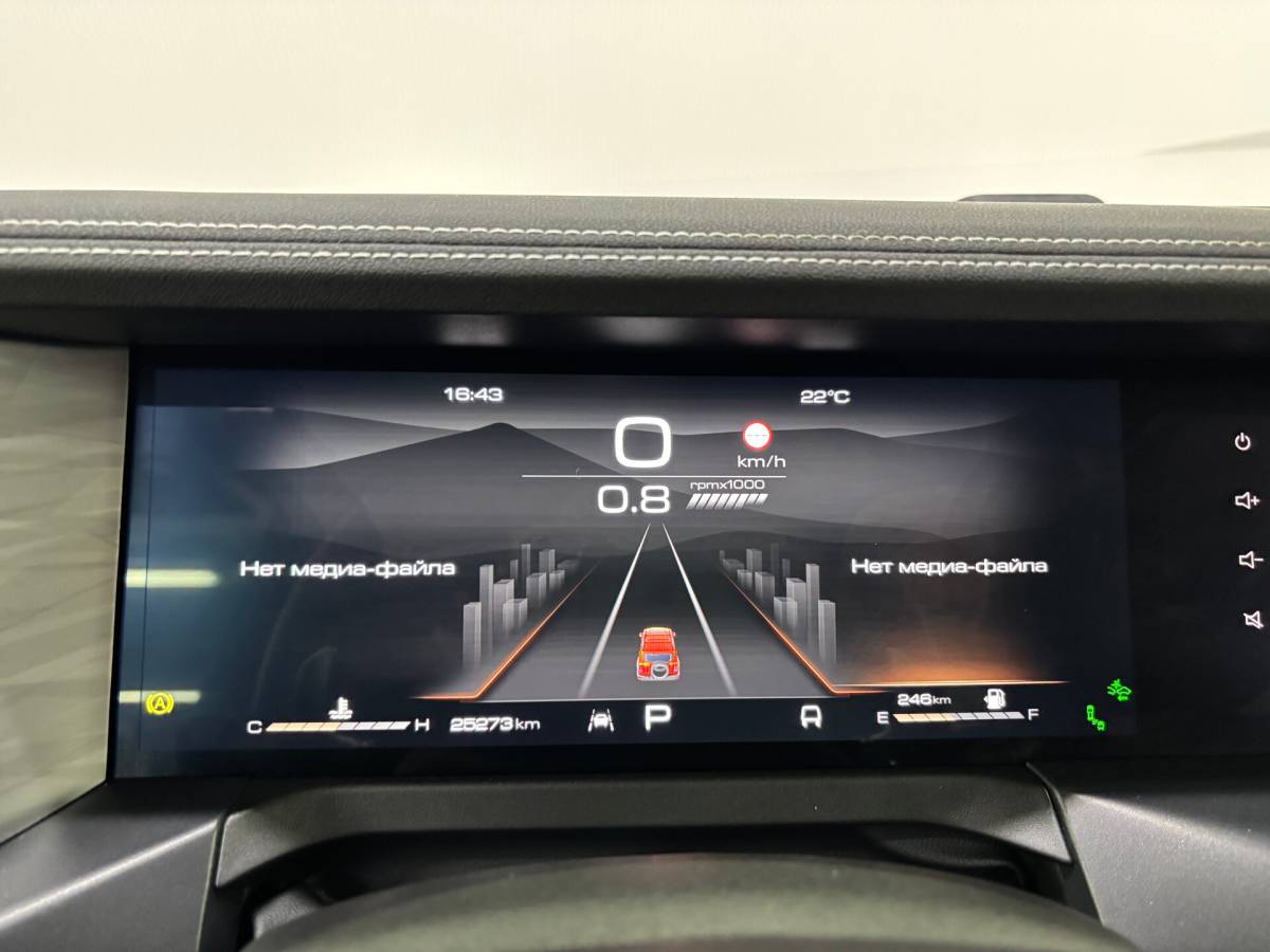 OMODA S5 1.5T CVT Ultra