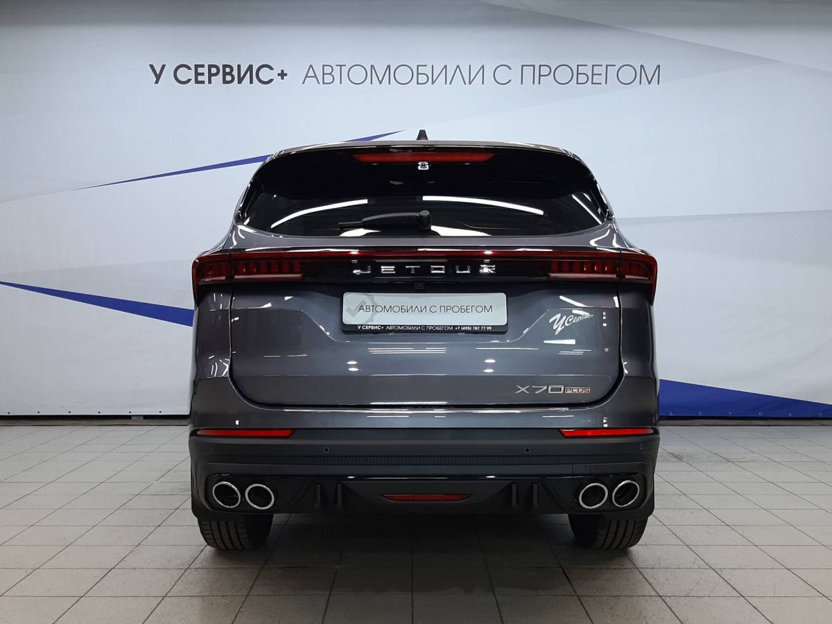 OMODA S5 1.5T CVT Ultra