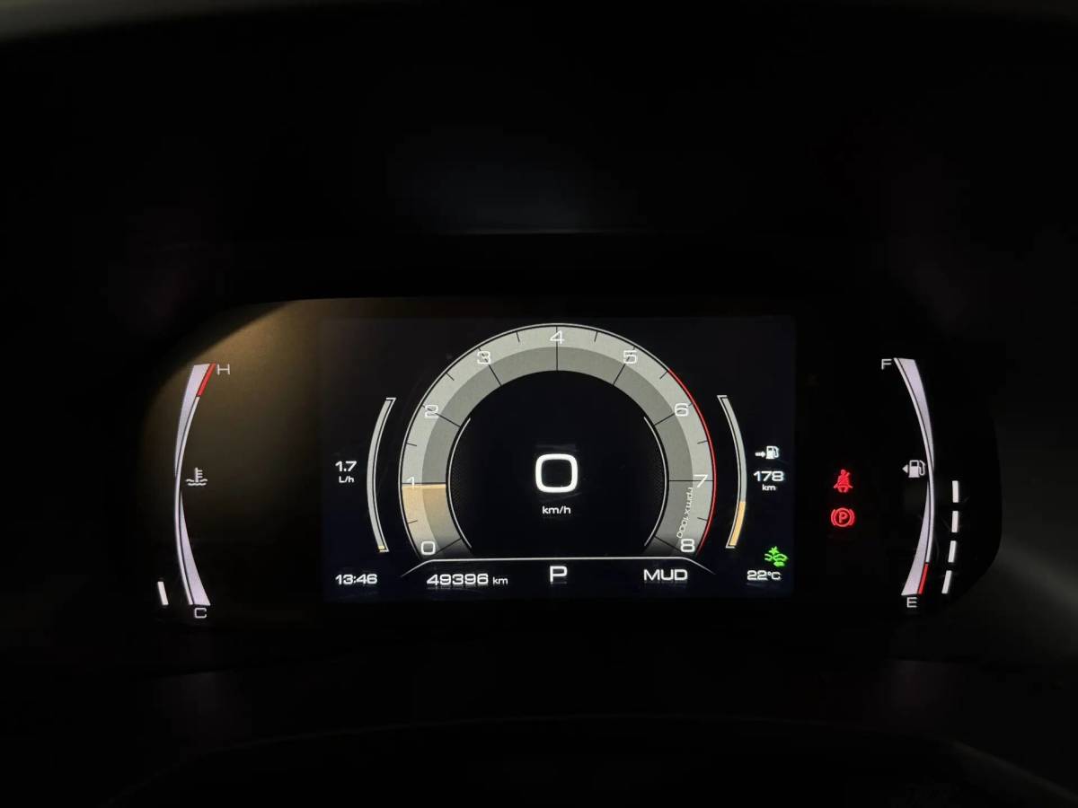 OMODA S5 1.5T CVT Ultra