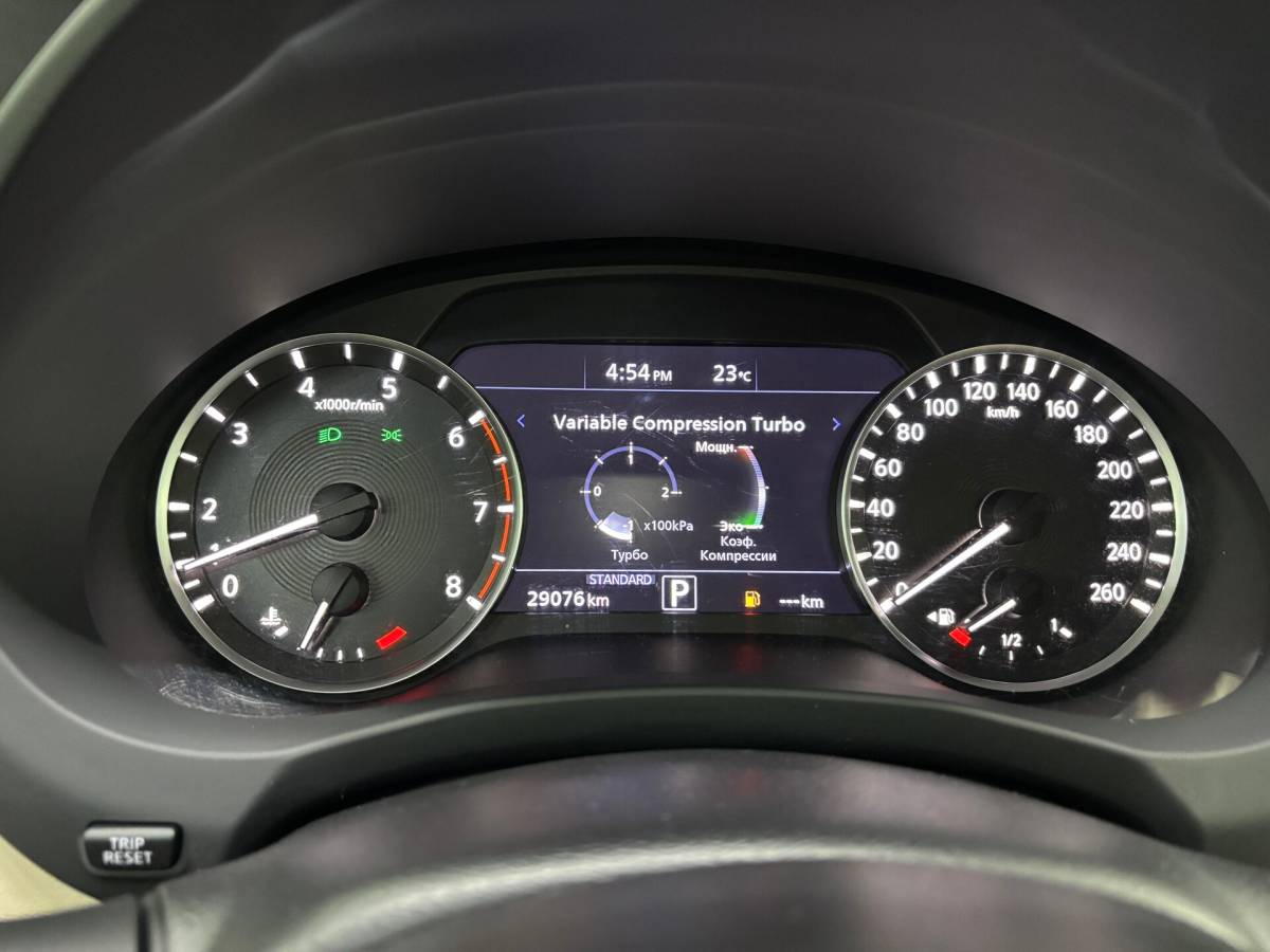 OMODA S5 1.5T CVT Ultra