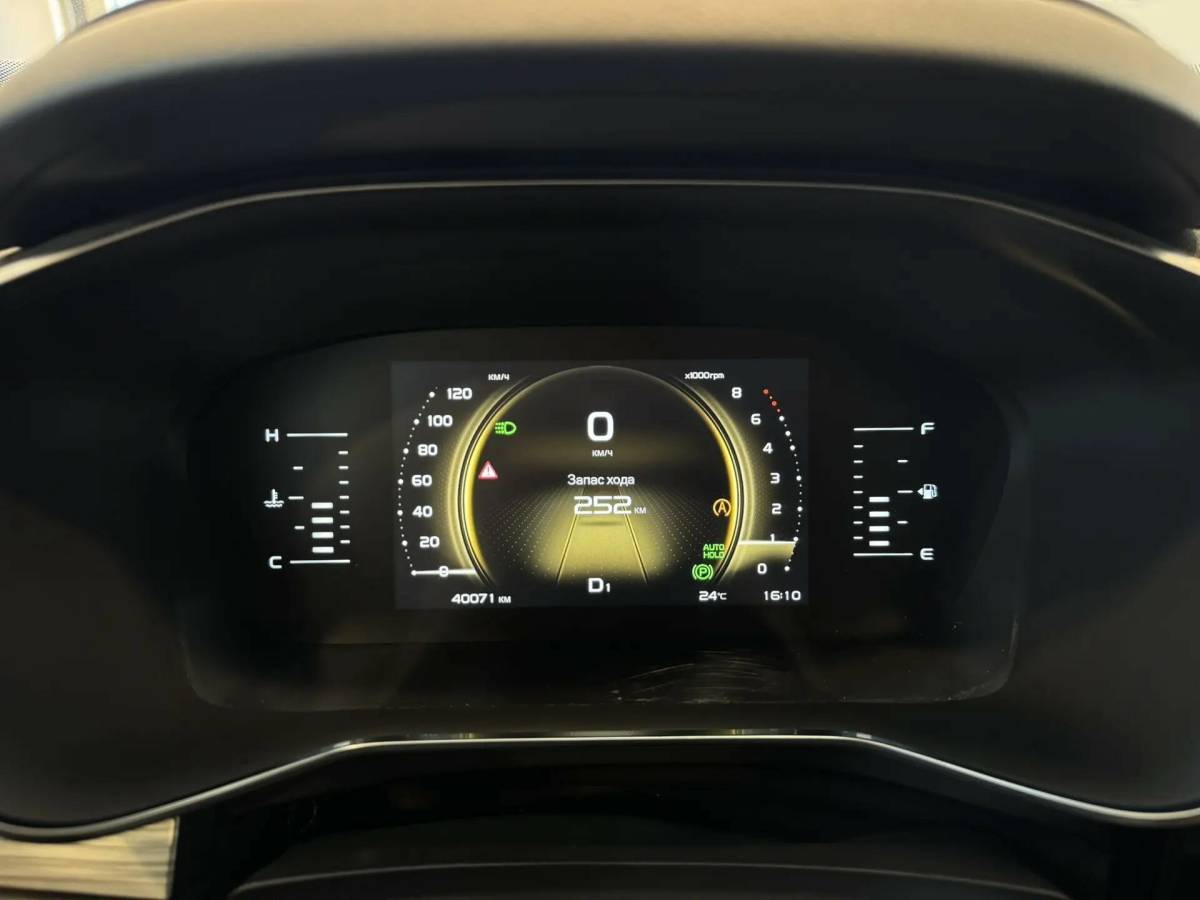 OMODA S5 1.5T CVT Ultra