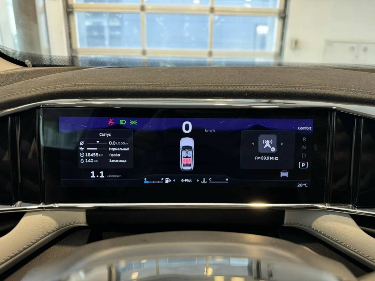 OMODA S5 1.5T CVT Ultra