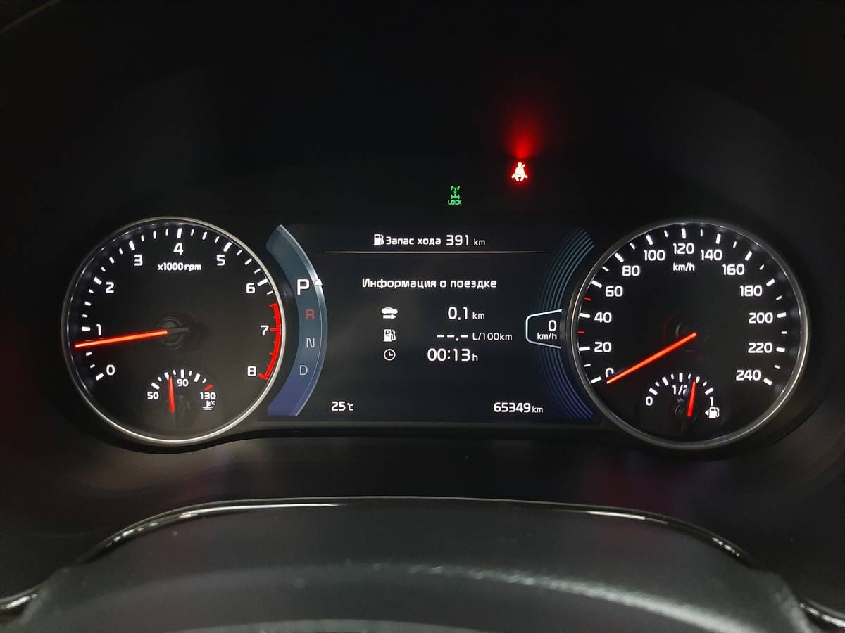 OMODA S5 1.5T CVT Ultra