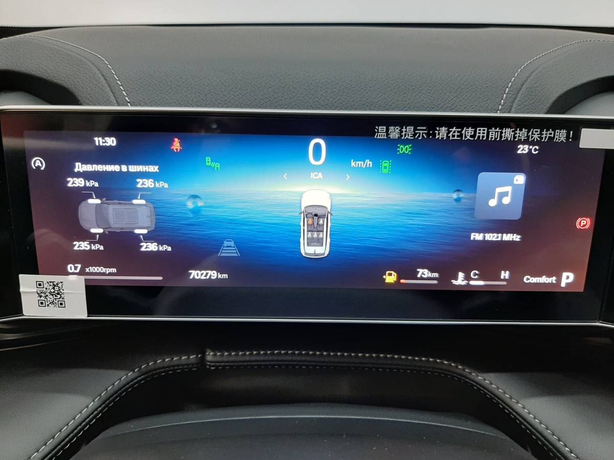 OMODA S5 1.5T CVT Ultra