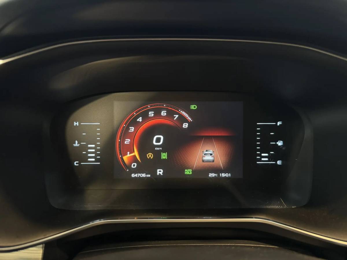 OMODA S5 1.5T CVT Ultra