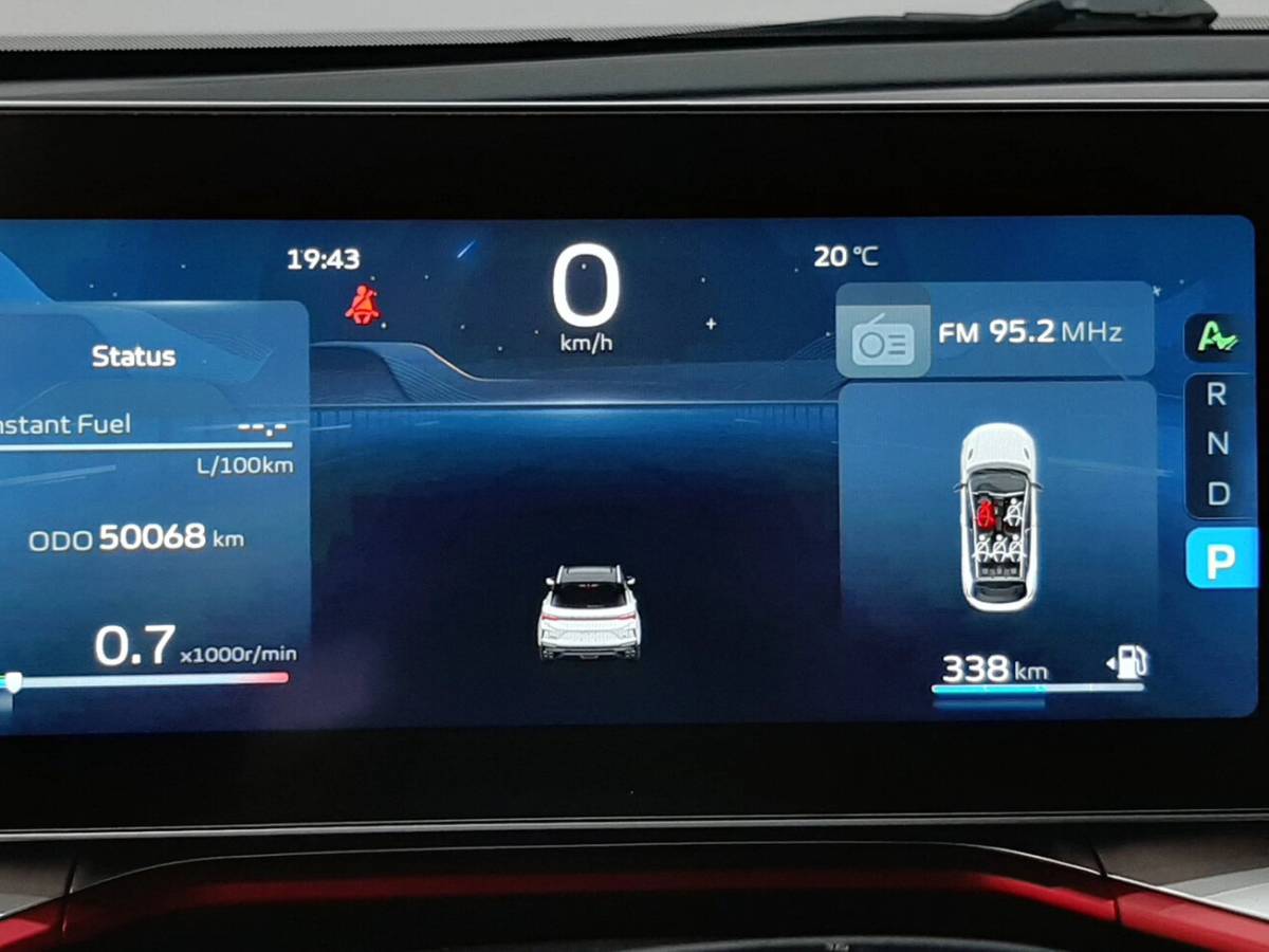 OMODA S5 1.5T CVT Ultra