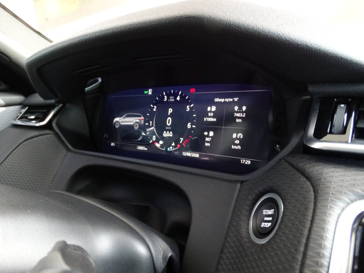 OMODA S5 1.5T CVT Ultra