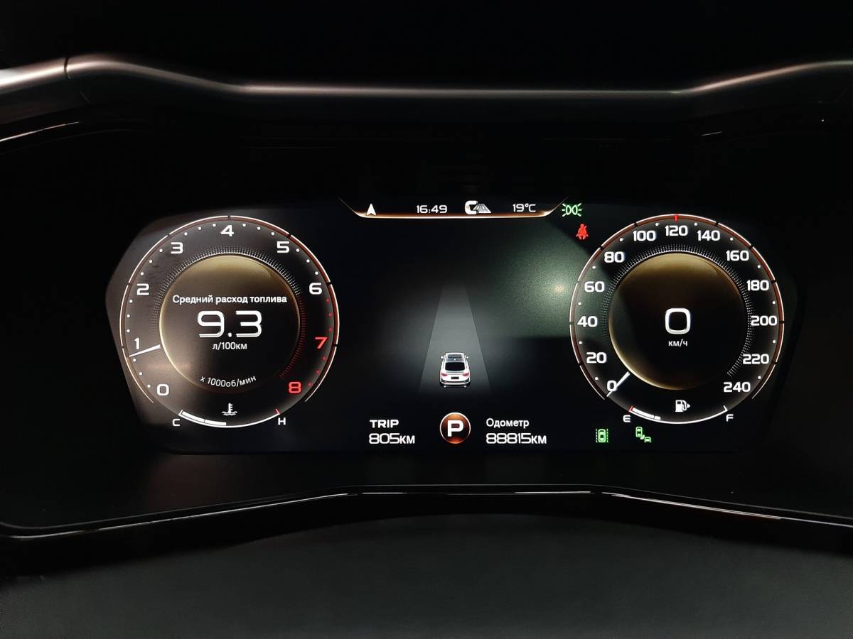 OMODA S5 1.5T CVT Ultra