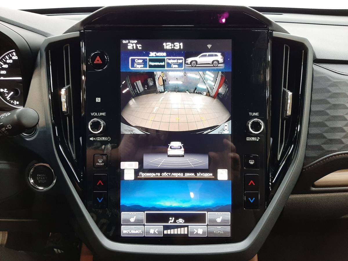 OMODA S5 1.5T CVT Ultra