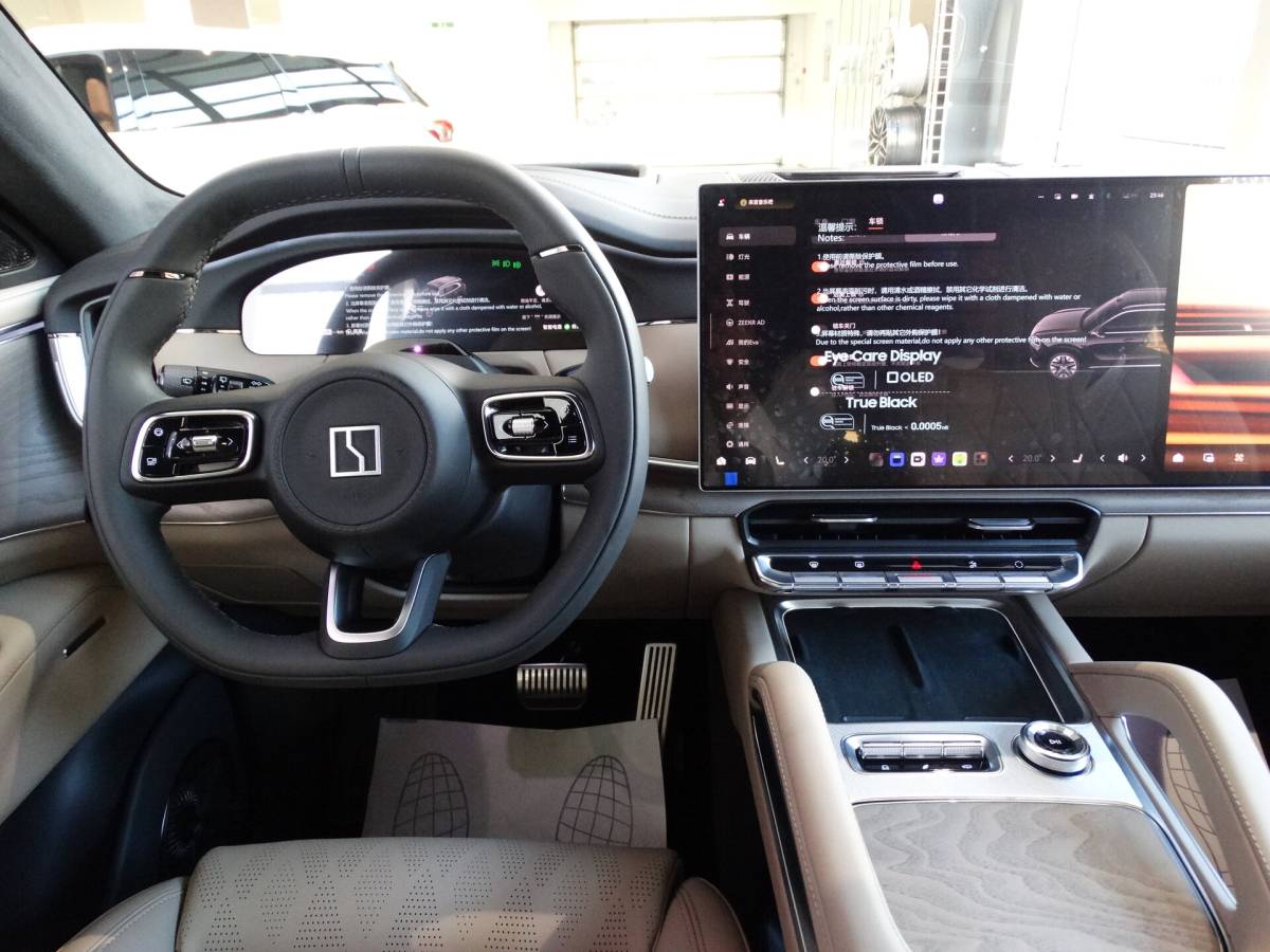 OMODA S5 1.5T CVT Ultra