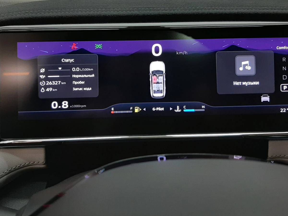 OMODA S5 1.5T CVT Ultra