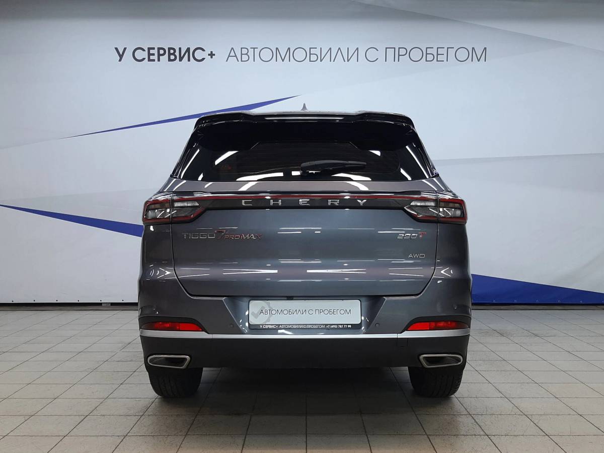 OMODA S5 1.5T CVT Ultra