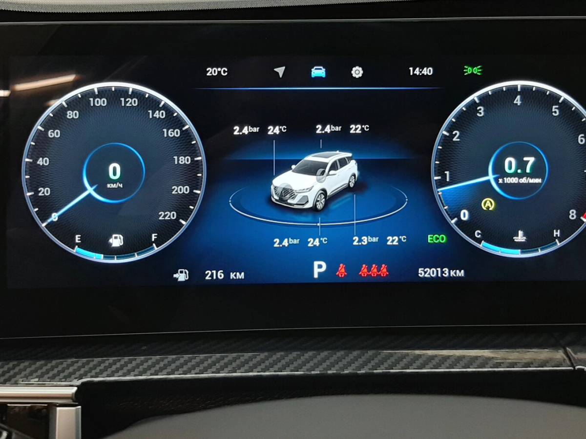 OMODA S5 1.5T CVT Ultra